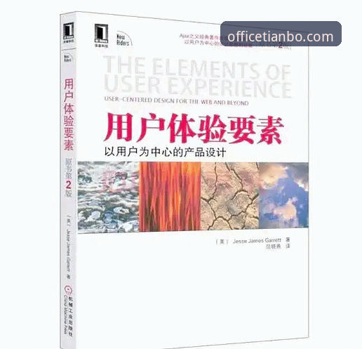 资深用户的实战经验：天博体育官方平台登录下载全流程心得